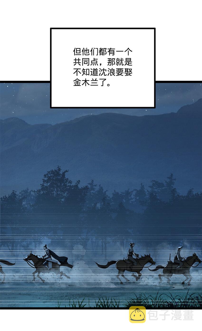 12 黑白两道风云际会26