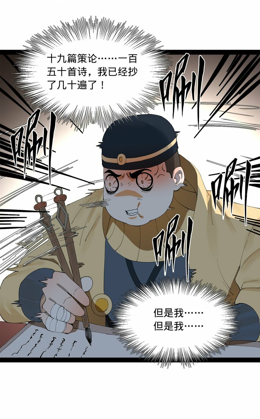 101 灭他们！40
