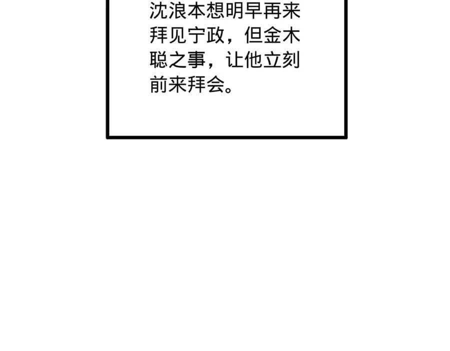 189 我的天花时好时不好32