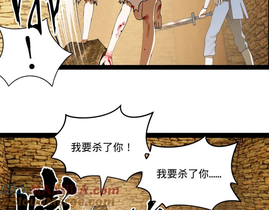114 隔海计划5