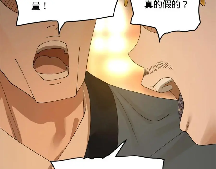 133 伯爵府扩军68