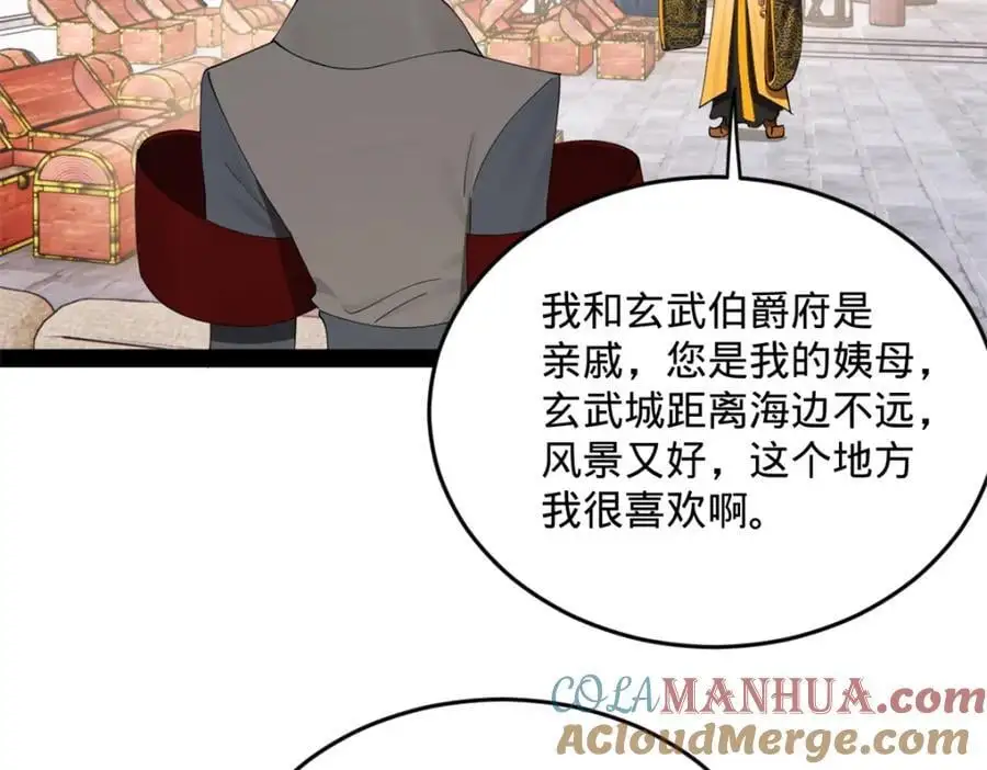 130 瓜分伯爵府！37