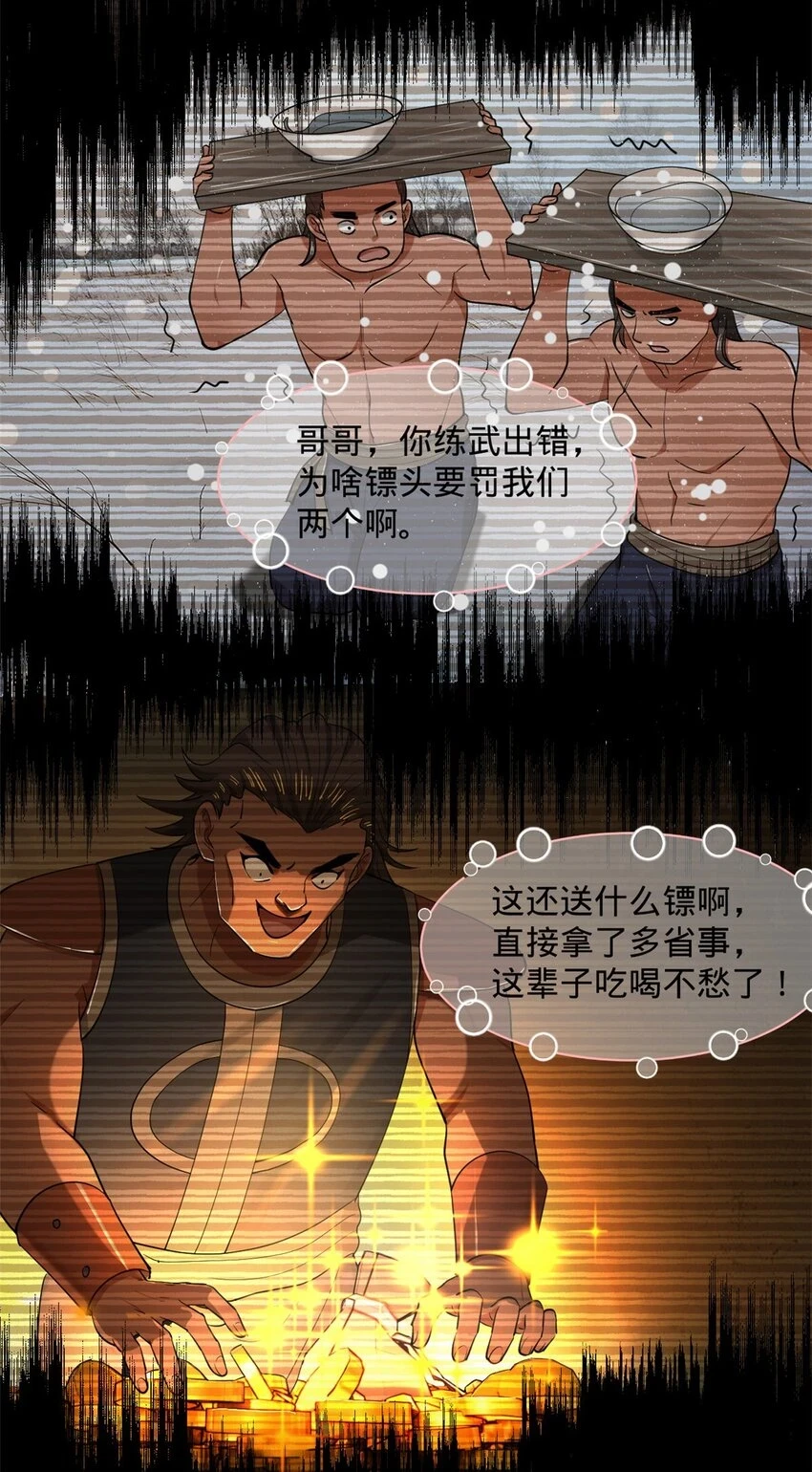 55 结束了……58