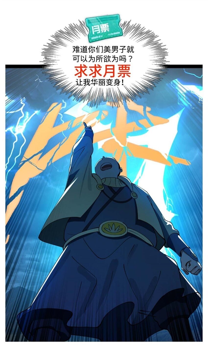 104 木兰发福利59