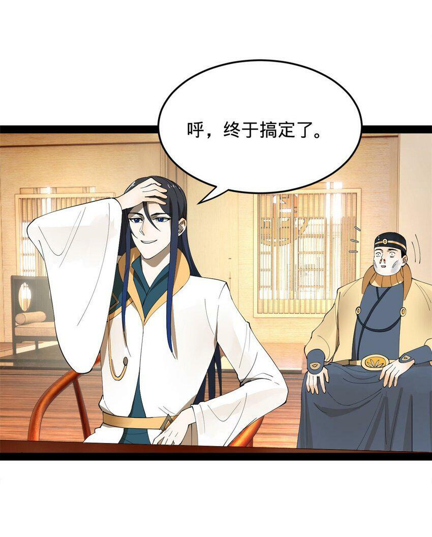 60 风月无边！32
