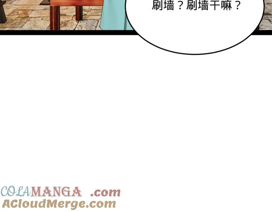 173 仇妖儿诀别29