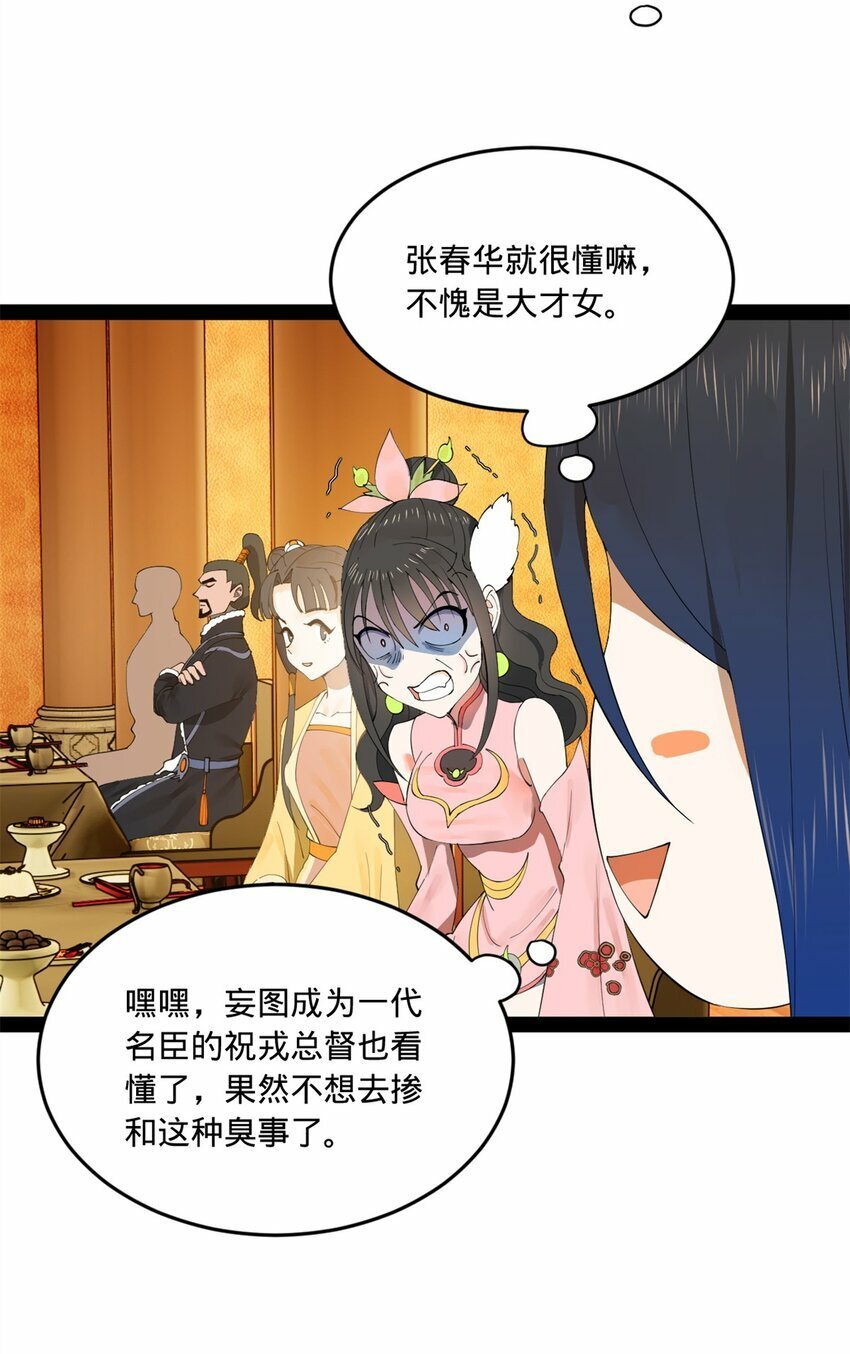 99 张春华求救56