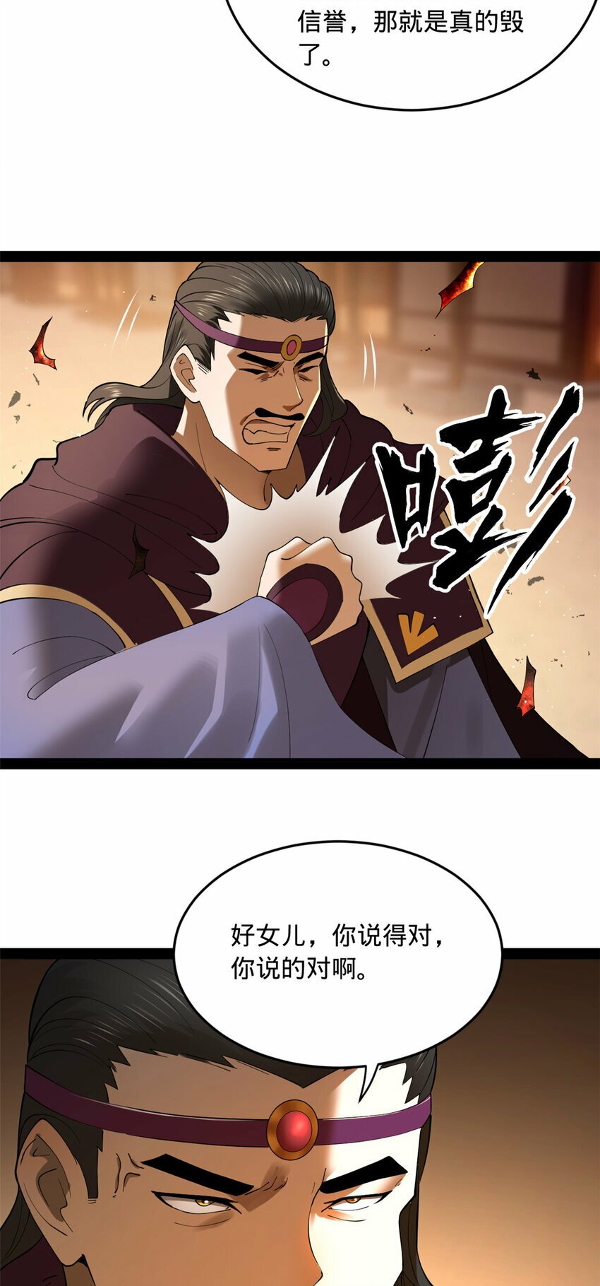 85 演技派24