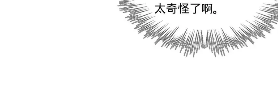 130 瓜分伯爵府！23