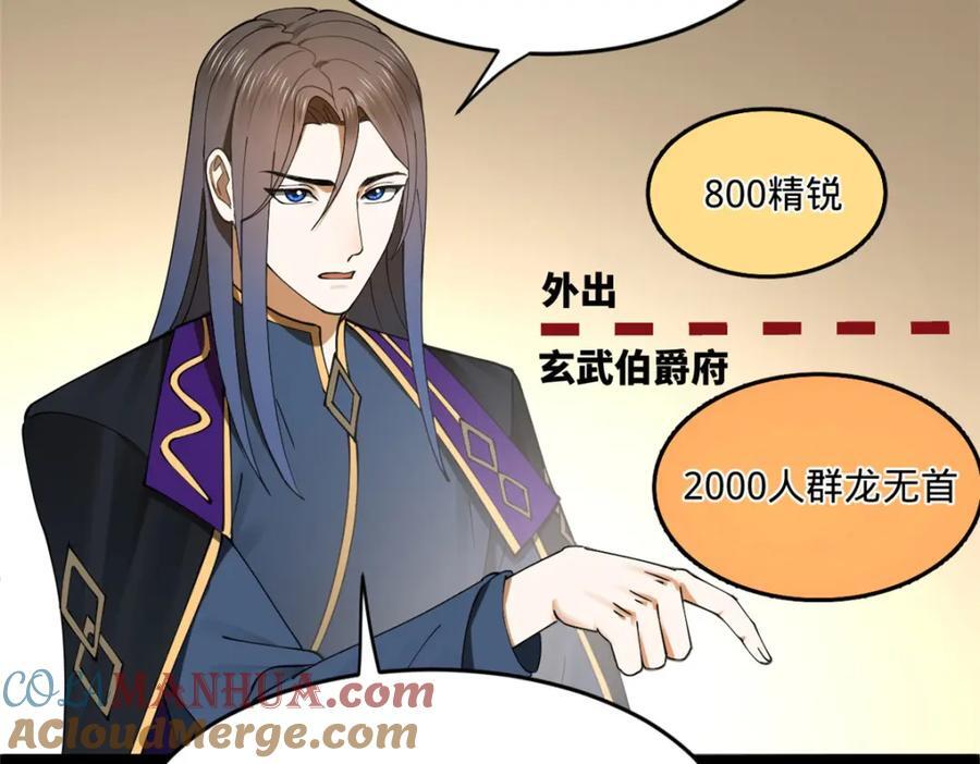 111 毒计137
