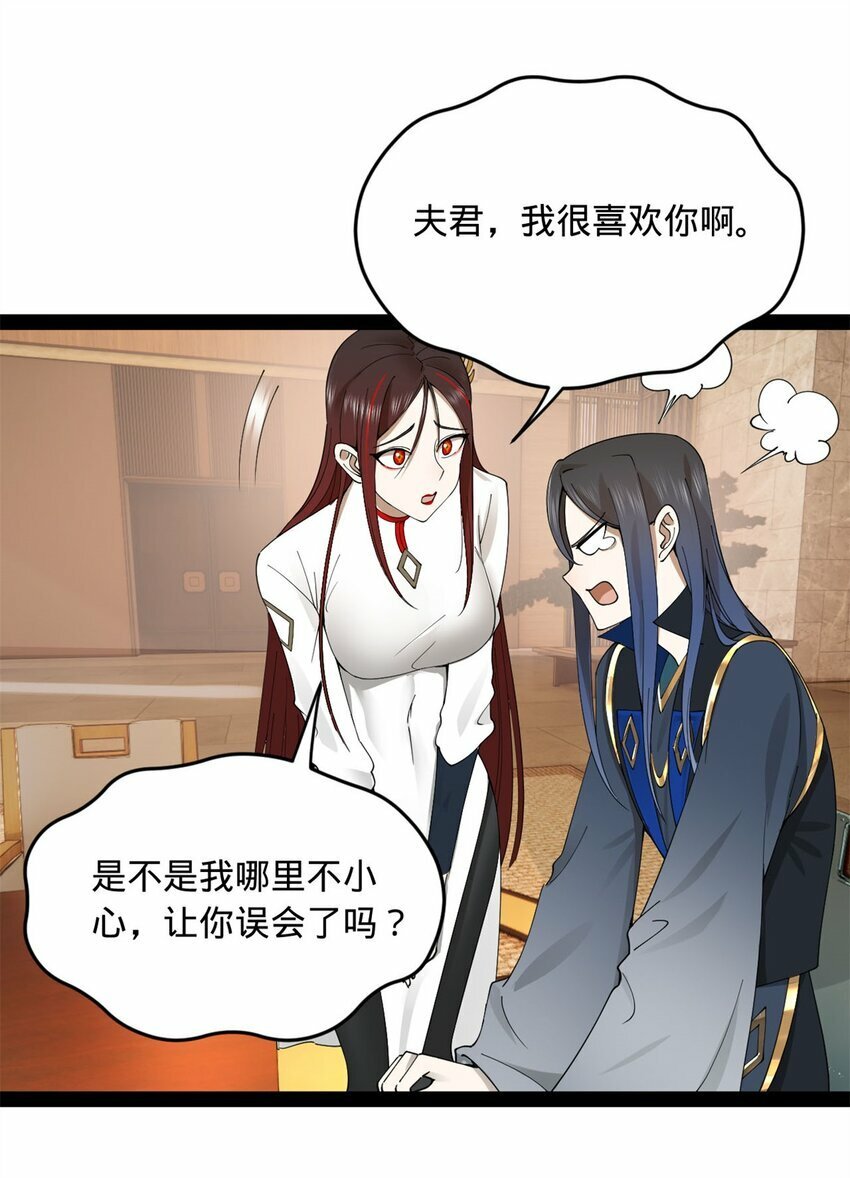 78 沈·深不可测·浪28