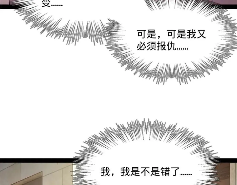 172 张晋之死43