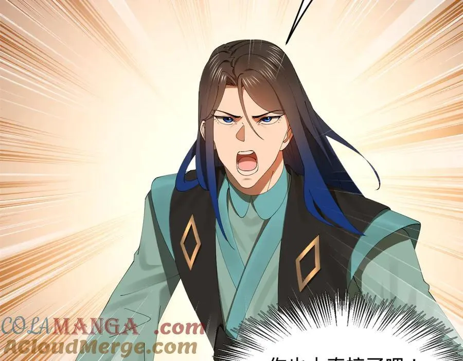 173 仇妖儿诀别73