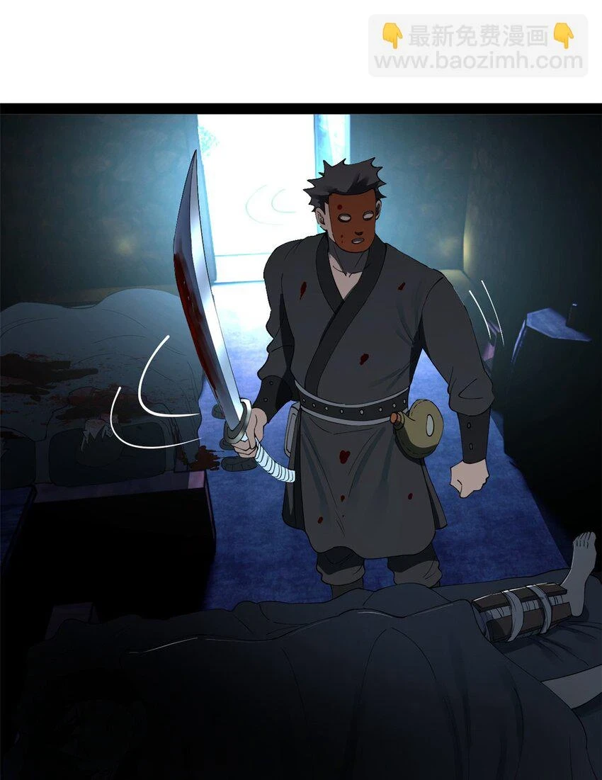 55 结束了……3