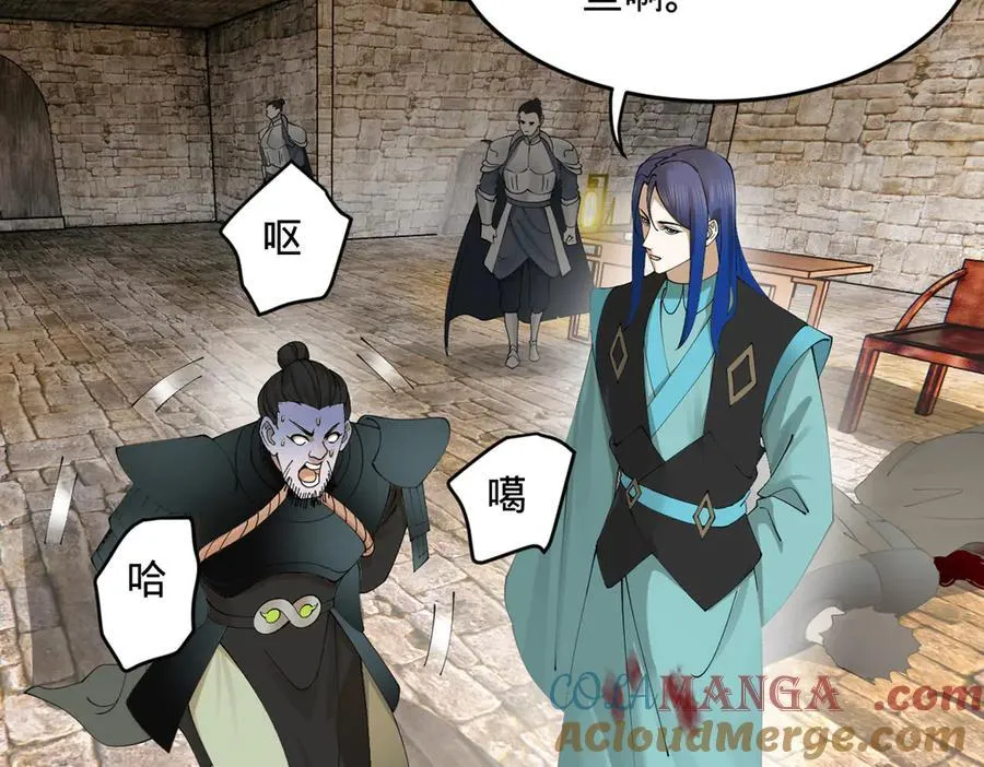 171 你爱过芊芊吗？29