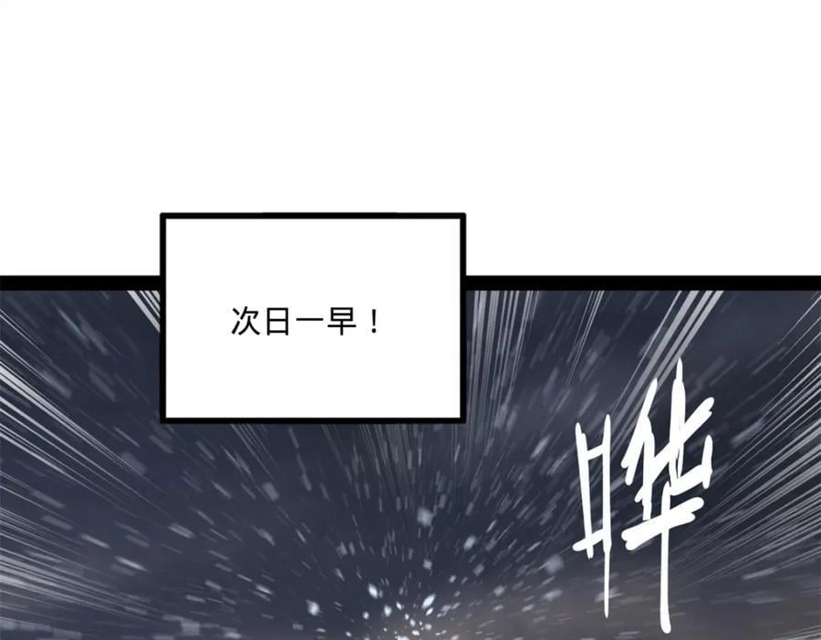 113 开始挖坑4