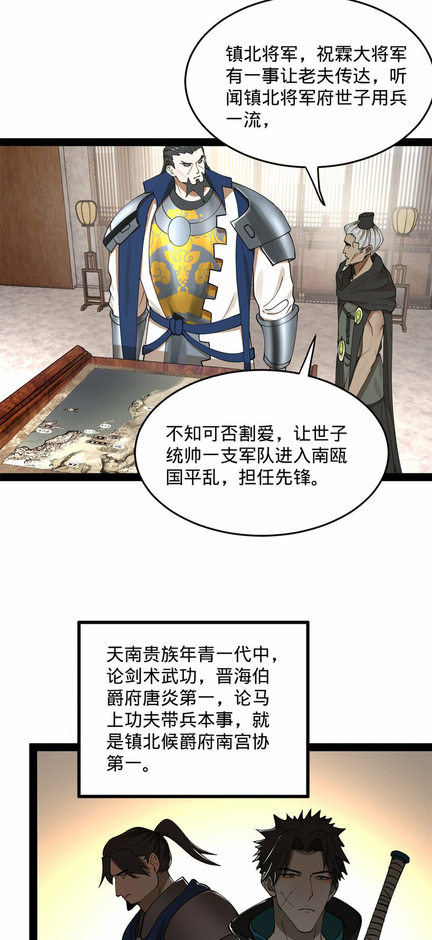 86 另一个演技派40