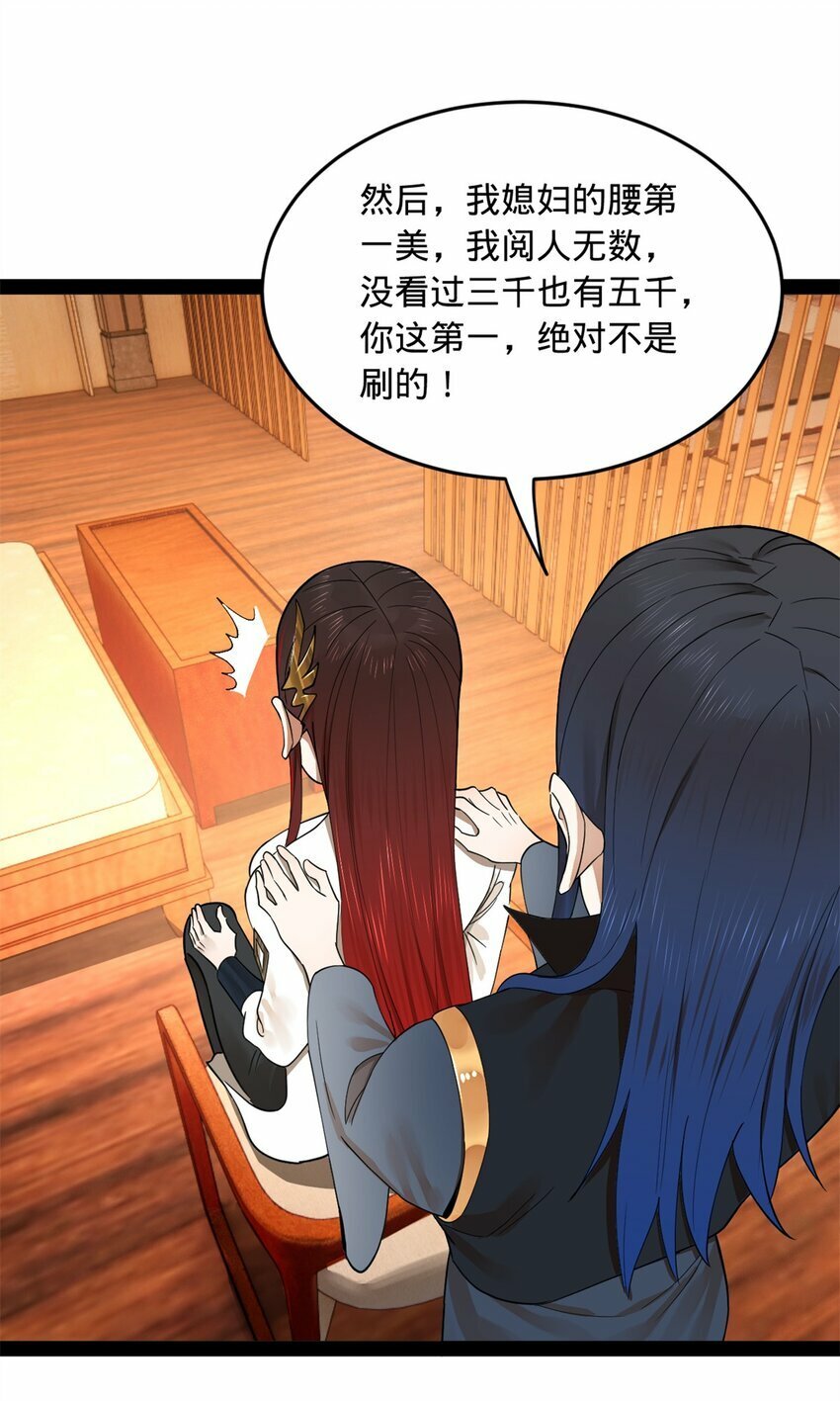76 名媛张春华31