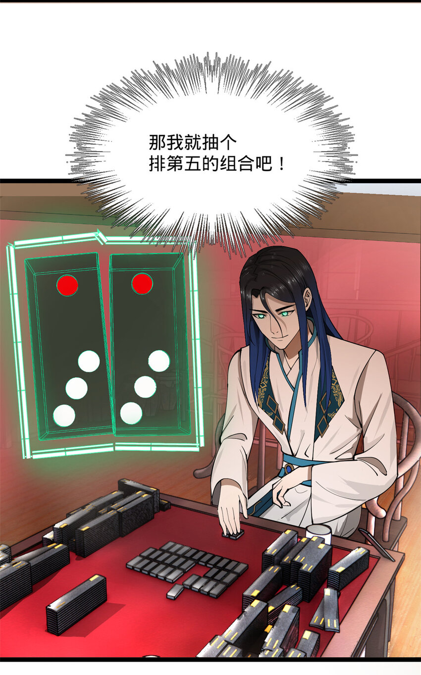 23 赢麻了27