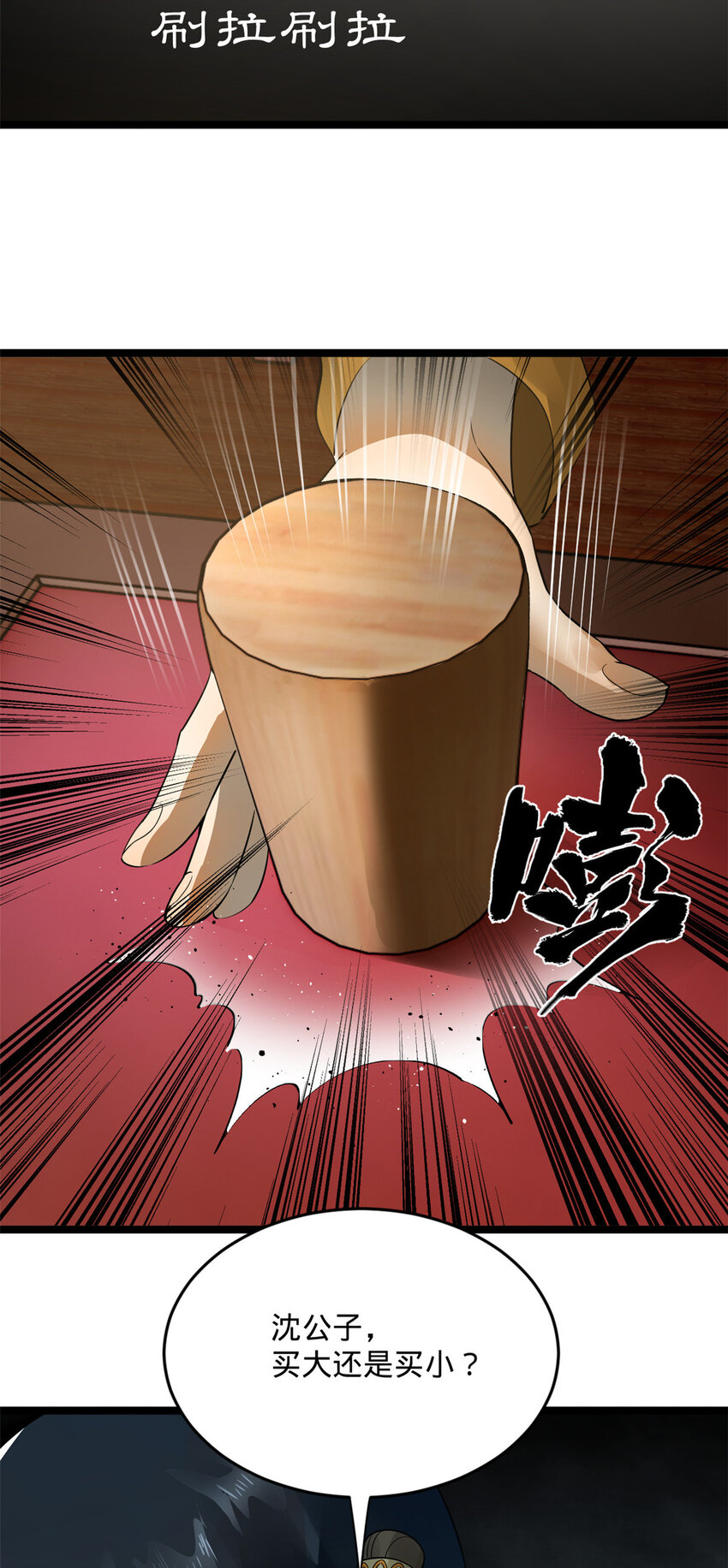 22 赌神56