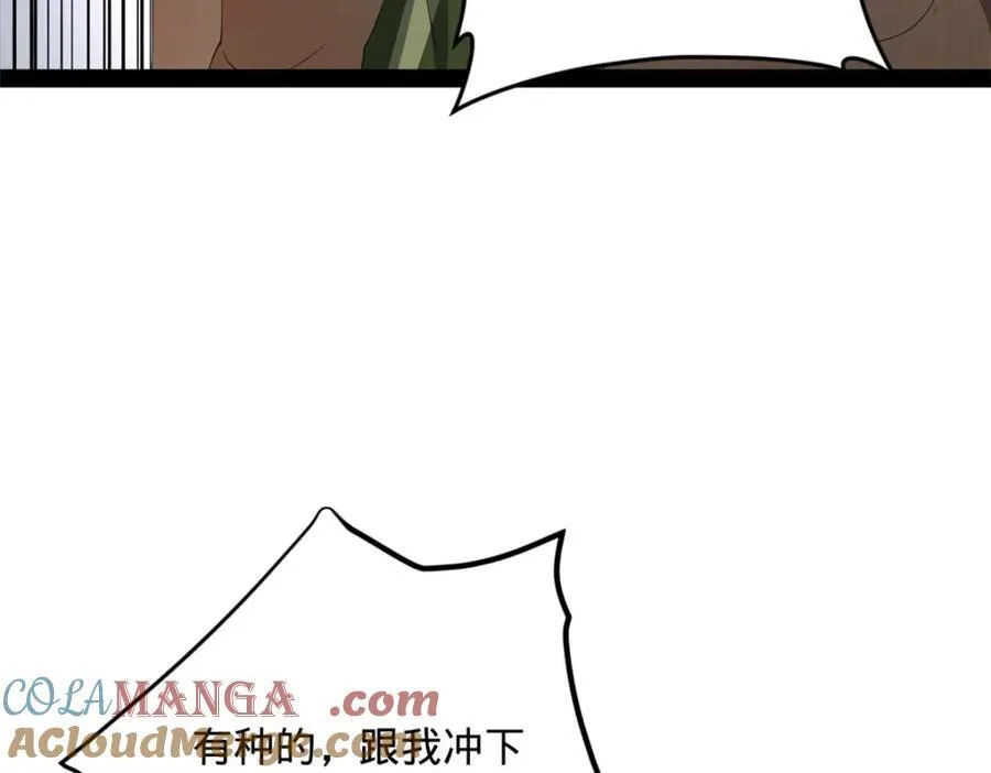 157 黄金的诱惑！77