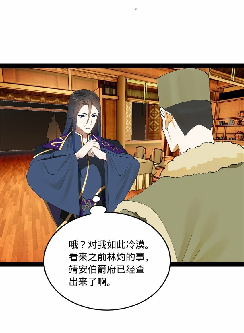99 张春华求救21