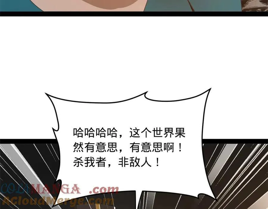 174 唐仑的感谢，张翀的了结85