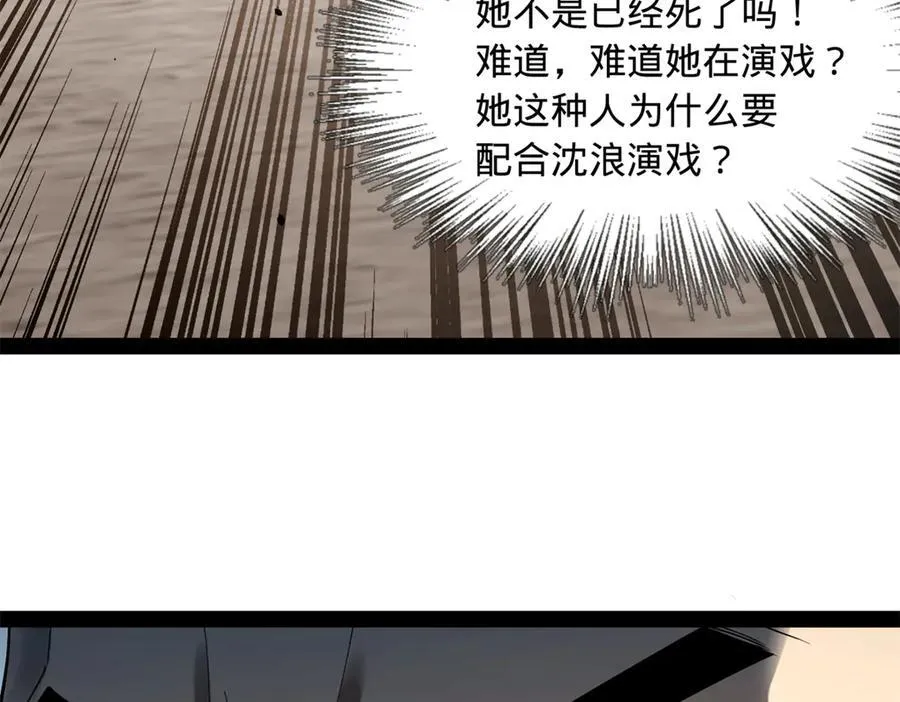 170 张晋大败！32