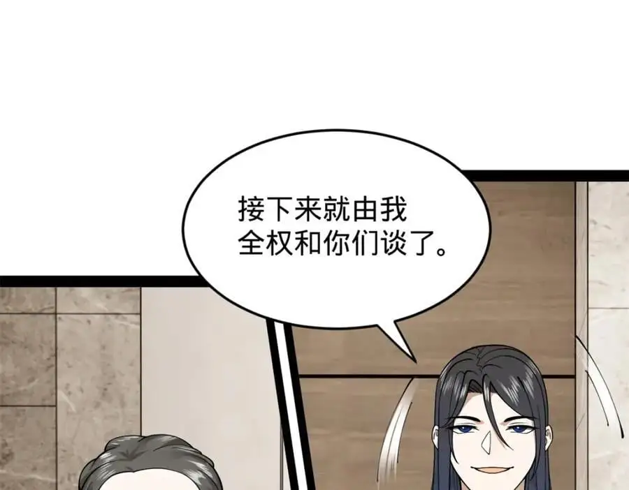 131 金山金雨埋葬你！11