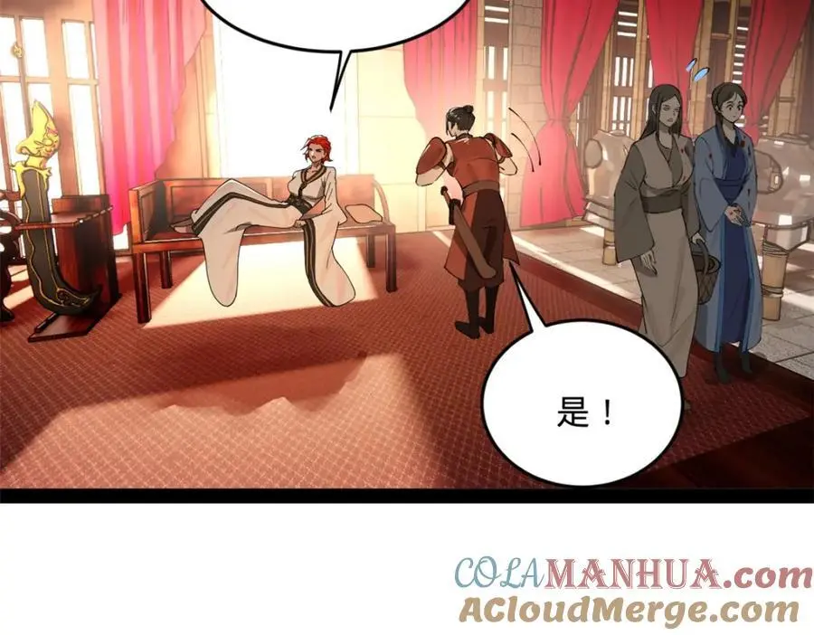135 怒潮城诊救仇妖儿！8