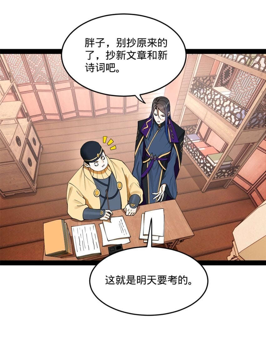 104 木兰发福利12