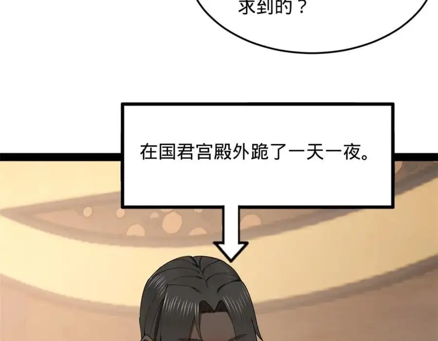 126 绝境见人心32