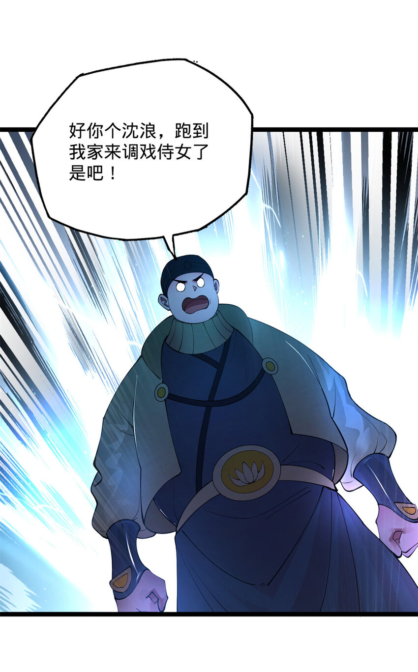 32 小冰的好意27
