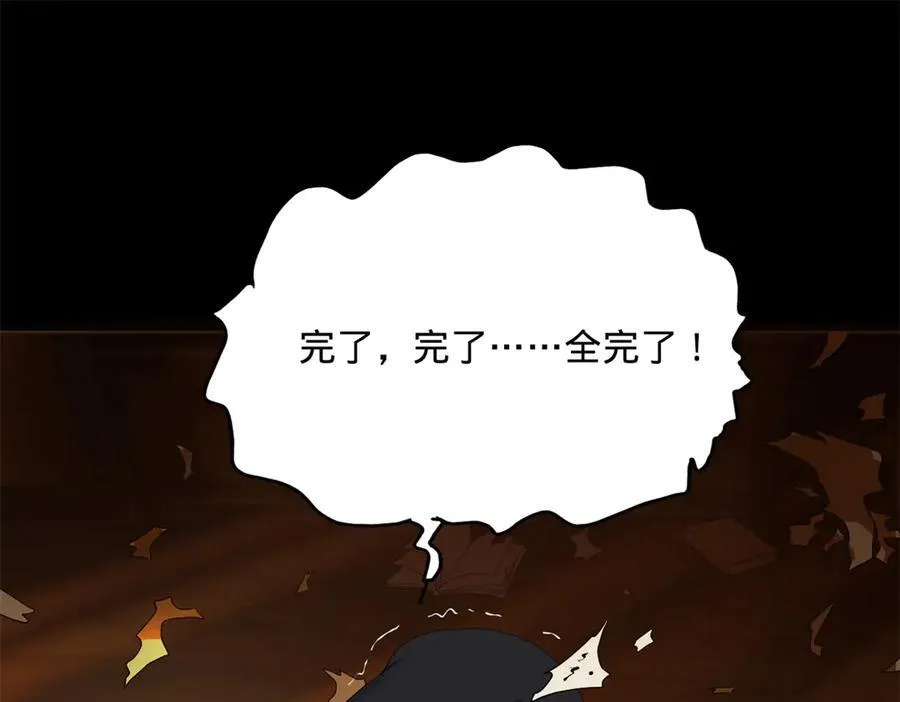 188 碎石成功！金木聪出事！106