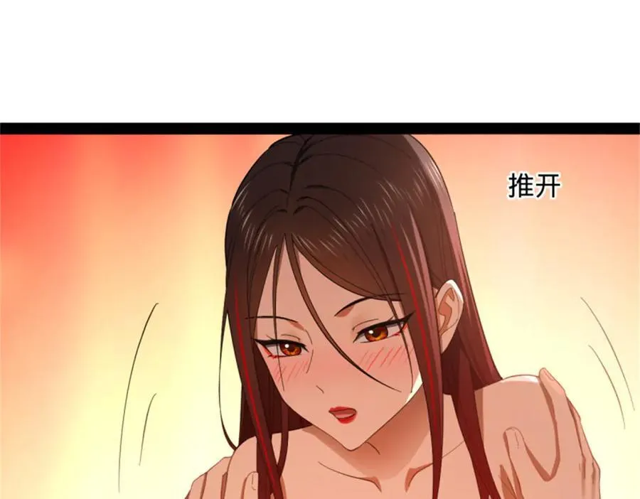 178 补过新婚！83
