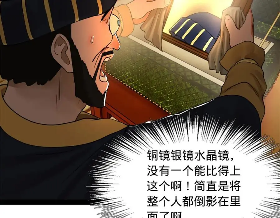127 天道会55