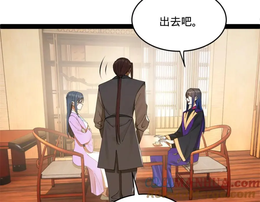 126 绝境见人心73