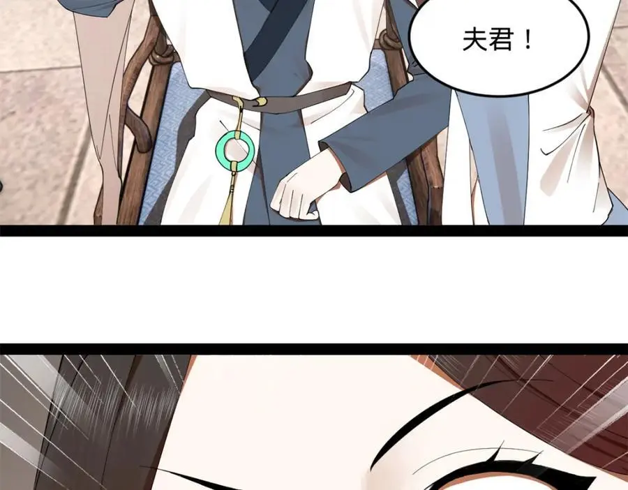 130 瓜分伯爵府！102