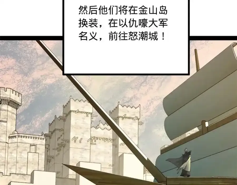 153 张翀的布局！76