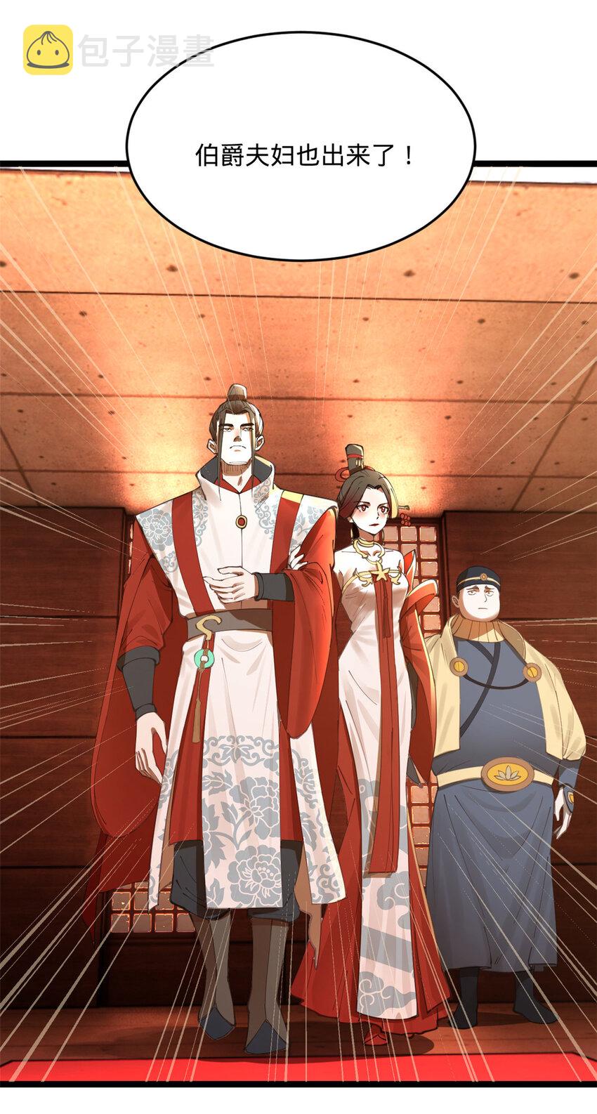 13 木兰大婚46