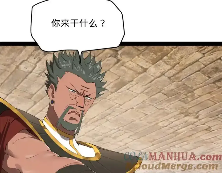 153 张翀的布局！9