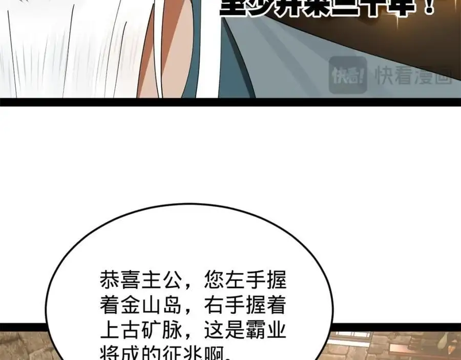 148 不谋而合！33