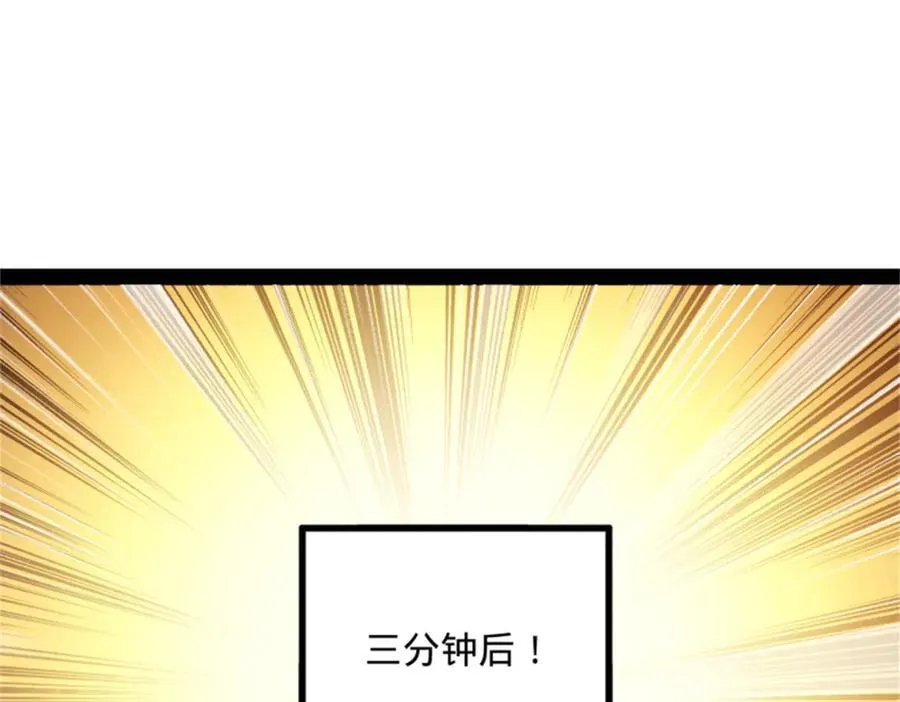 178 补过新婚！91