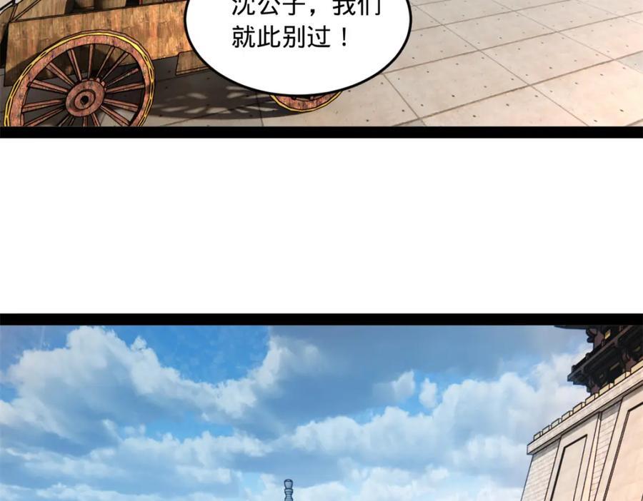 122 剑王竟然偷内裤！78