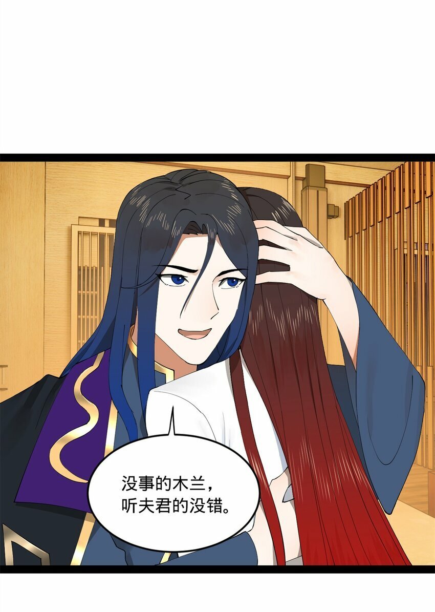 101 灭他们！50
