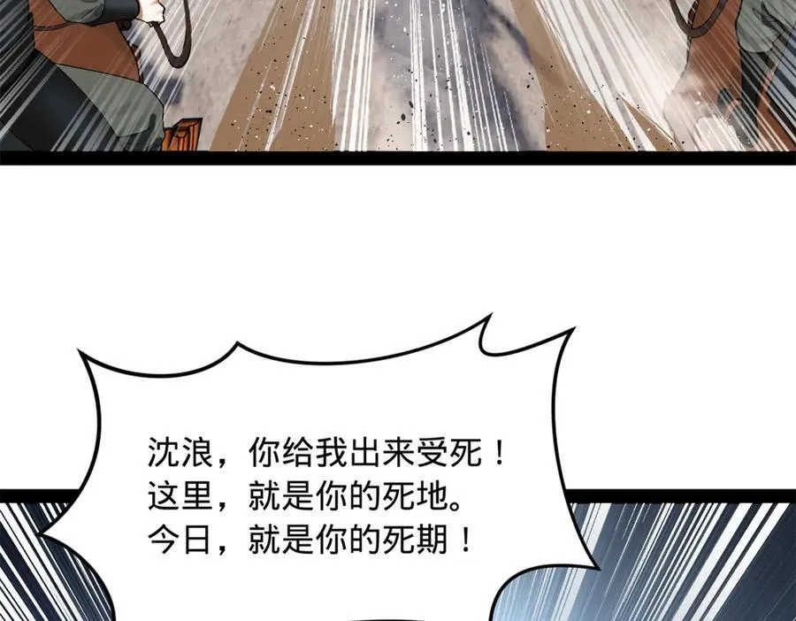 170 张晋大败！24