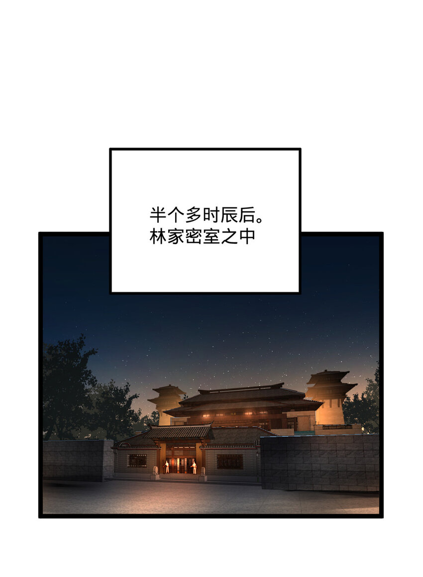 13 木兰大婚33