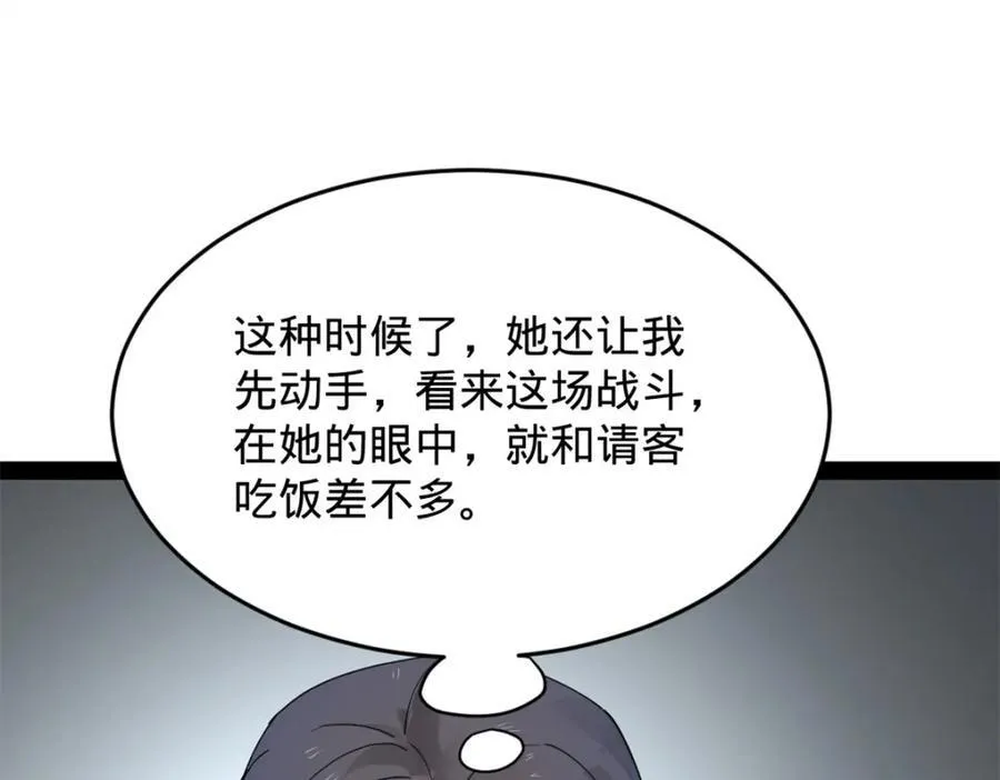 160 怒潮城战局122