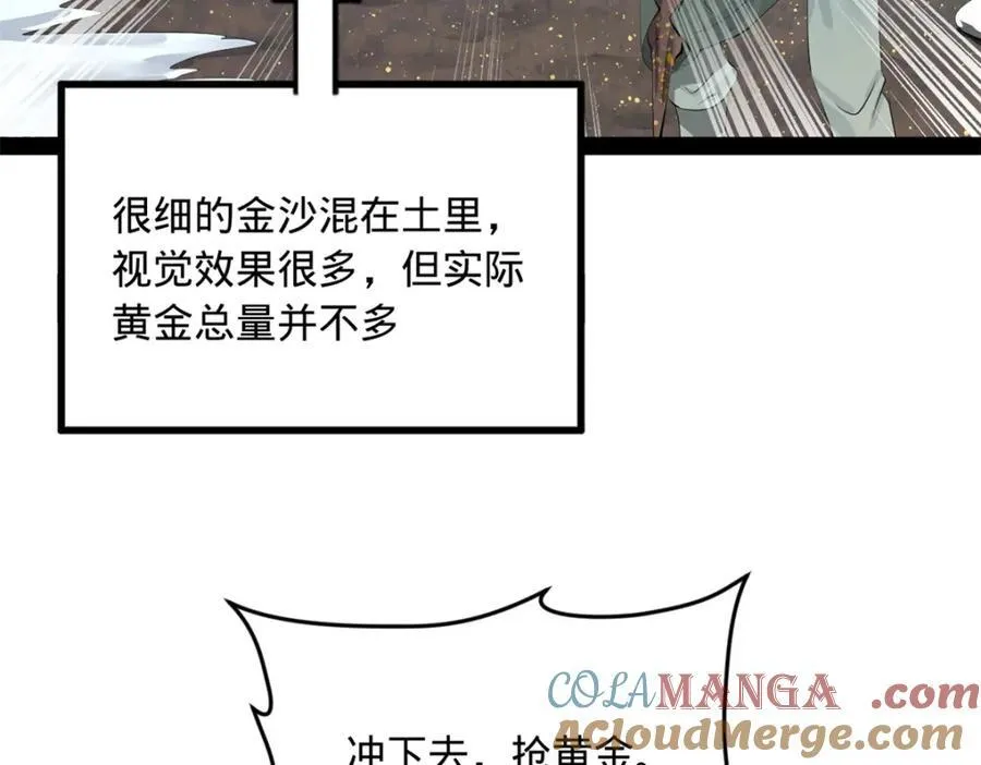 157 黄金的诱惑！93