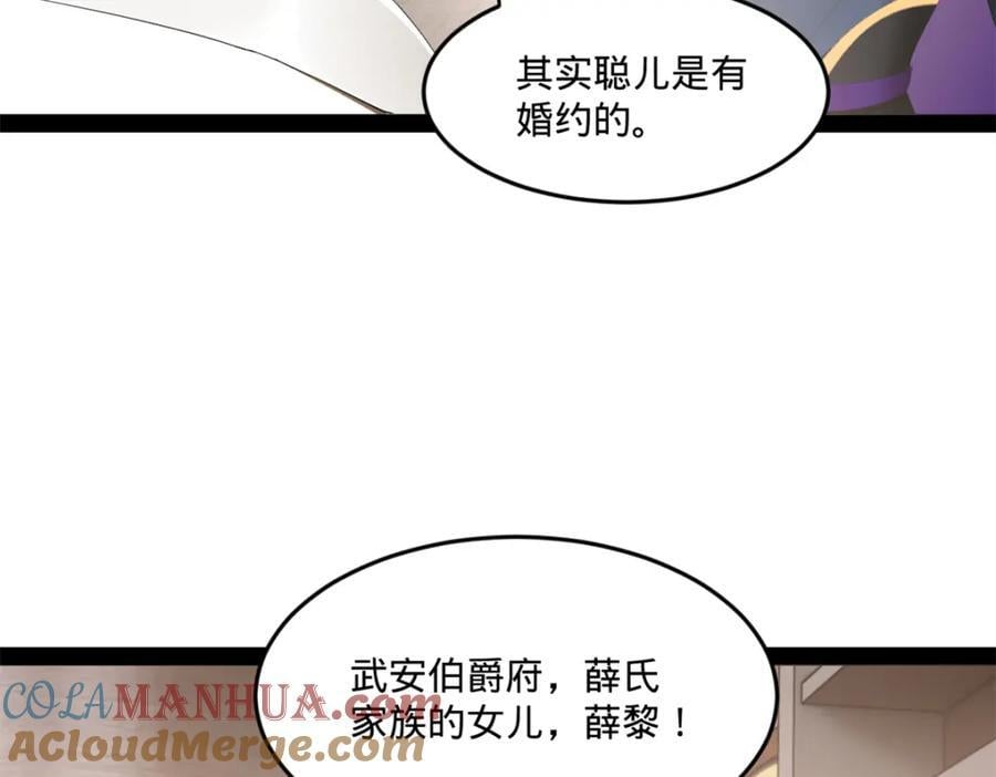 116 妈我回来了69